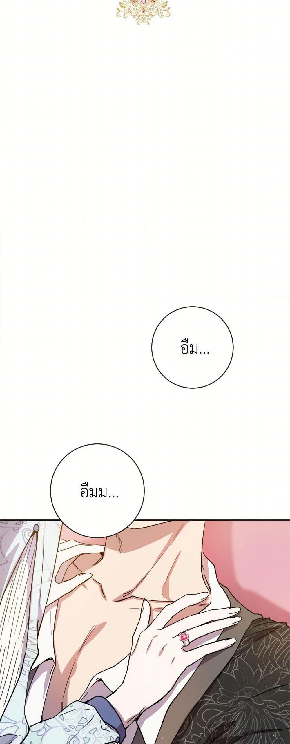 Manga-lc-com อ่านมังงะ อ่านการ์ตูน ออนไลน์ ฟรี The Heiress’s Double Life ตอนที่ 1 2 3 4 5 6 7 8 9 10 11 12 13 14 ฟรี ไม่มีโฆษณา Manga-lc - อ่าน มังงะ อ่าน การ์ตูน ออนไลน์ อ่านมังงะ ฟรี