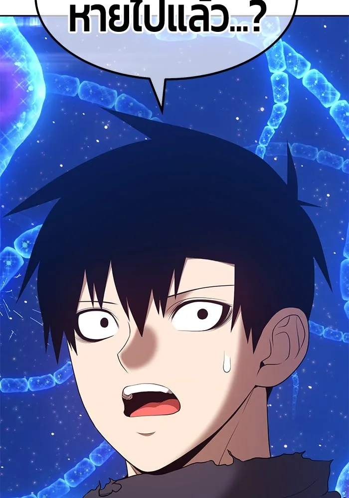 +99 ท่อนไม้พร้อมบวก ตอนที่ 67 รูปที่ 274