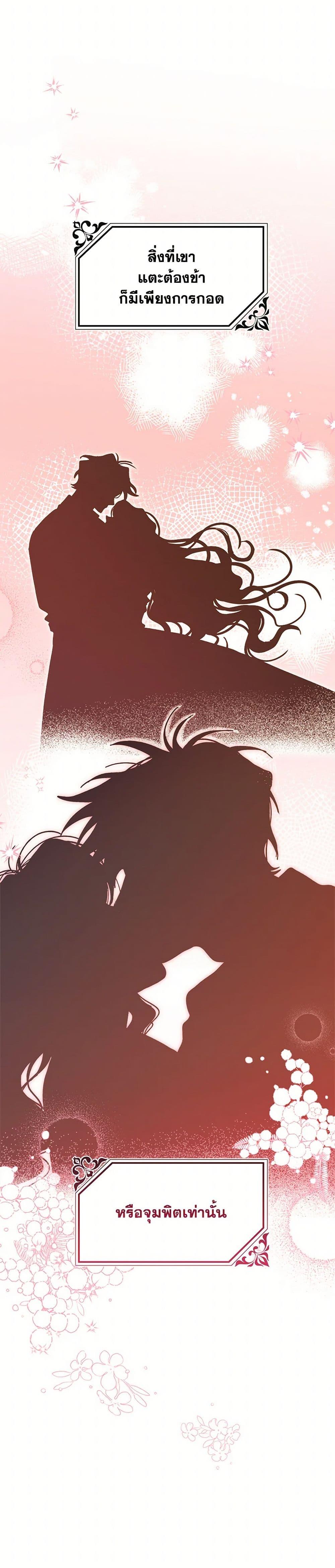 Manga-lc-com อ่านมังงะ อ่านการ์ตูน ออนไลน์ ฟรี The Princess Pretends to Be Crazy ตอนที่ 1 2 3 4 5 6 7 8 9 10 11 12 13 14 ฟรี ไม่มีโฆษณา Manga-lc - อ่าน มังงะ อ่าน การ์ตูน ออนไลน์ อ่านมังงะ ฟรี