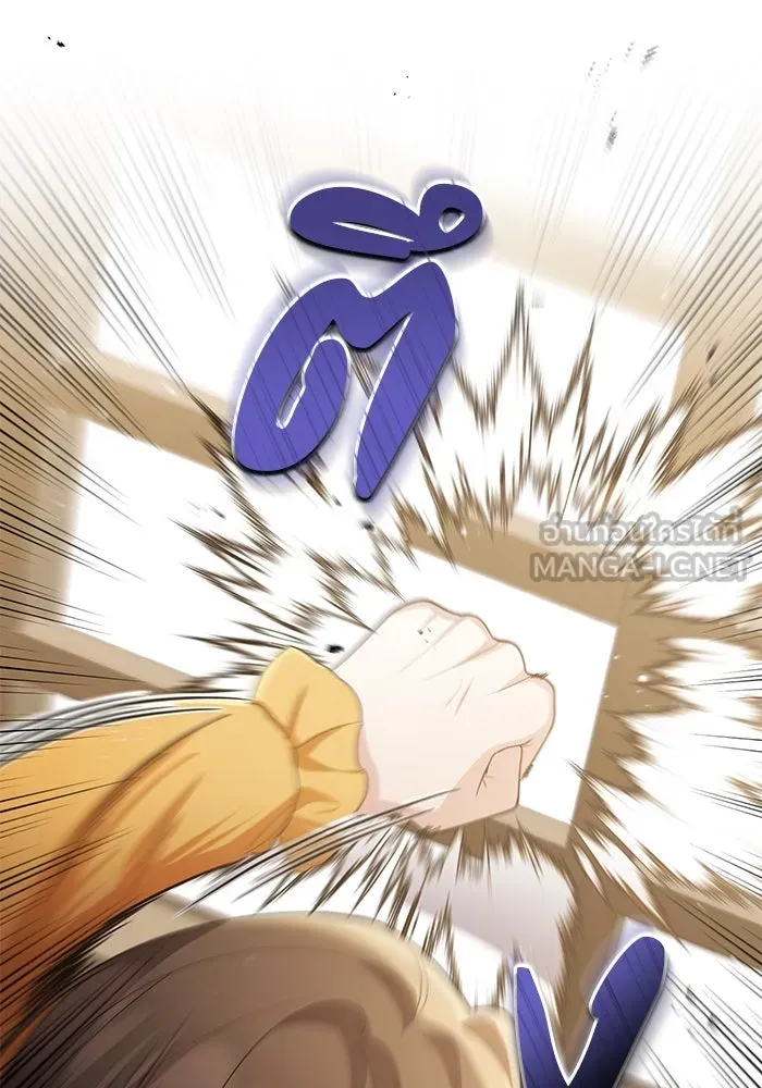 อยู่ดี ๆ ก็มีนางเอกนิยายเป็นเพื่อนบ้าน ตอนที่ 22 รูปที่ 24