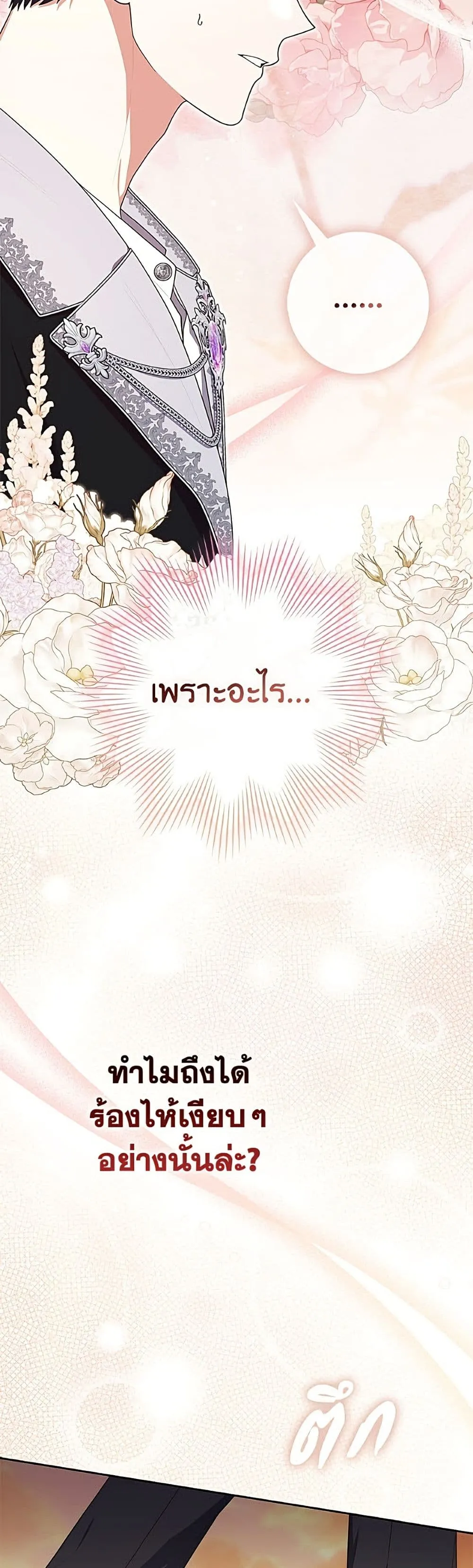 Manga-lc-com อ่านมังงะ อ่านการ์ตูน ออนไลน์ ฟรี Fortune-Telling Lady ตอนที่ 1 2 3 4 5 6 7 8 9 10 11 12 13 14 ฟรี ไม่มีโฆษณา Manga-lc - อ่าน มังงะ อ่าน การ์ตูน ออนไลน์ อ่านมังงะ ฟรี