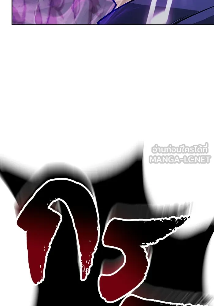 ชีวิตพลิกผันของลอร์ดผู้เกียจคร้าน ตอนที่ 37 รกรากของอสูร รูปที่ 108