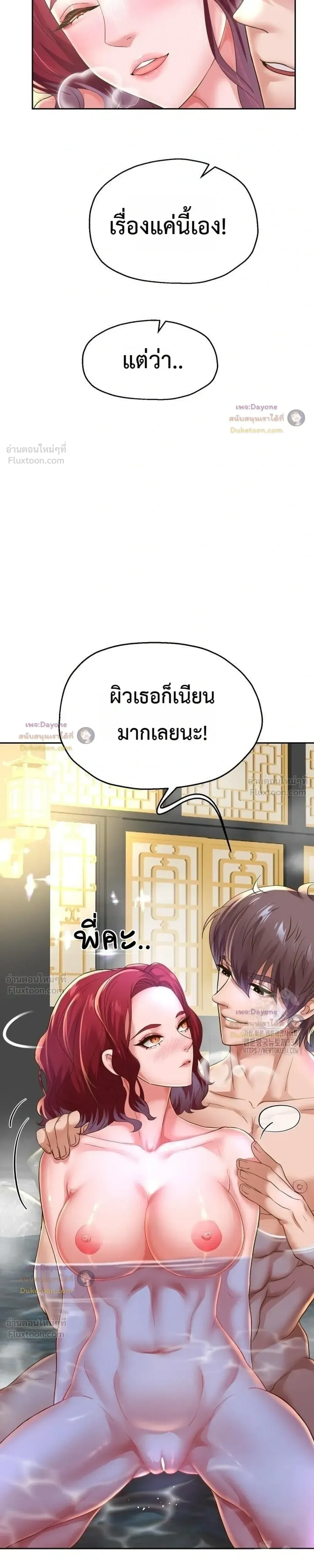 Doujin-Lc- อ่าน โดจิน มังฮวา เกาหลี ญี่ปุ่น จีน แปลไทย Reborn with a big dick! ขอเกิดใหม่ให้เจ้าโลกใหญ่ทีเถอะครับ! ตอนที่ 1 2 3 4 5 6 7 8 9 10 11 12 13 14 ฟรี ไม่มีโฆษณา อ่าน โดจิน Manhwa เกาหลี ญี่ปุ่น จีน เรามีครบ คัดมาให้เน้นๆ โดจิน 18+ รับประกันความฟินโดย  Doujin Lc