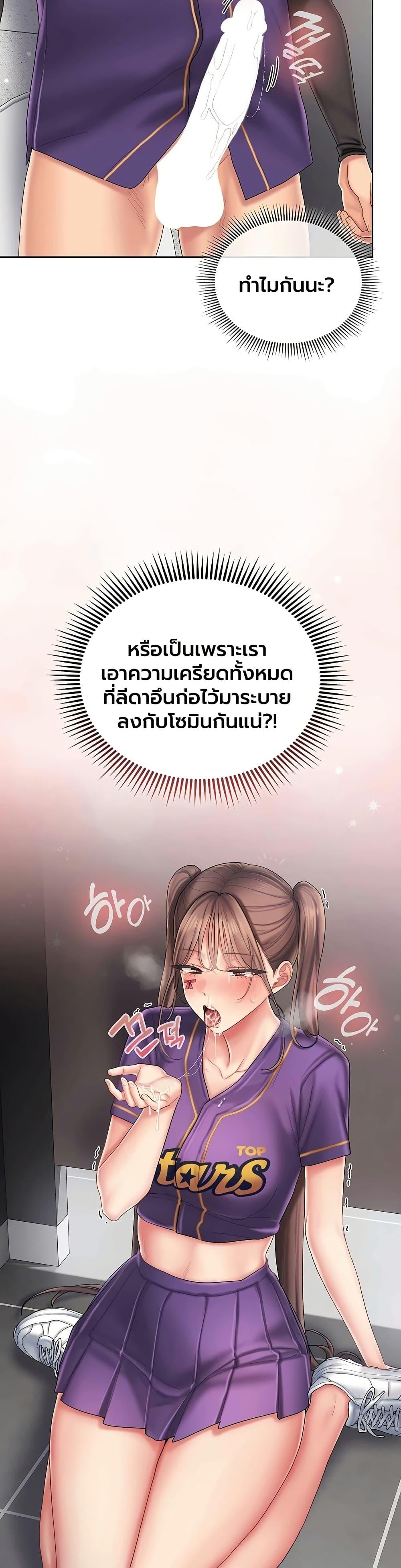 Doujin-Lc- อ่าน โดจิน มังฮวา เกาหลี ญี่ปุ่น จีน แปลไทย Cheer Love ตอนที่ 1 2 3 4 5 6 7 8 9 10 11 12 13 14 ฟรี ไม่มีโฆษณา อ่าน โดจิน Manhwa เกาหลี ญี่ปุ่น จีน เรามีครบ คัดมาให้เน้นๆ โดจิน 18+ รับประกันความฟินโดย  Doujin Lc