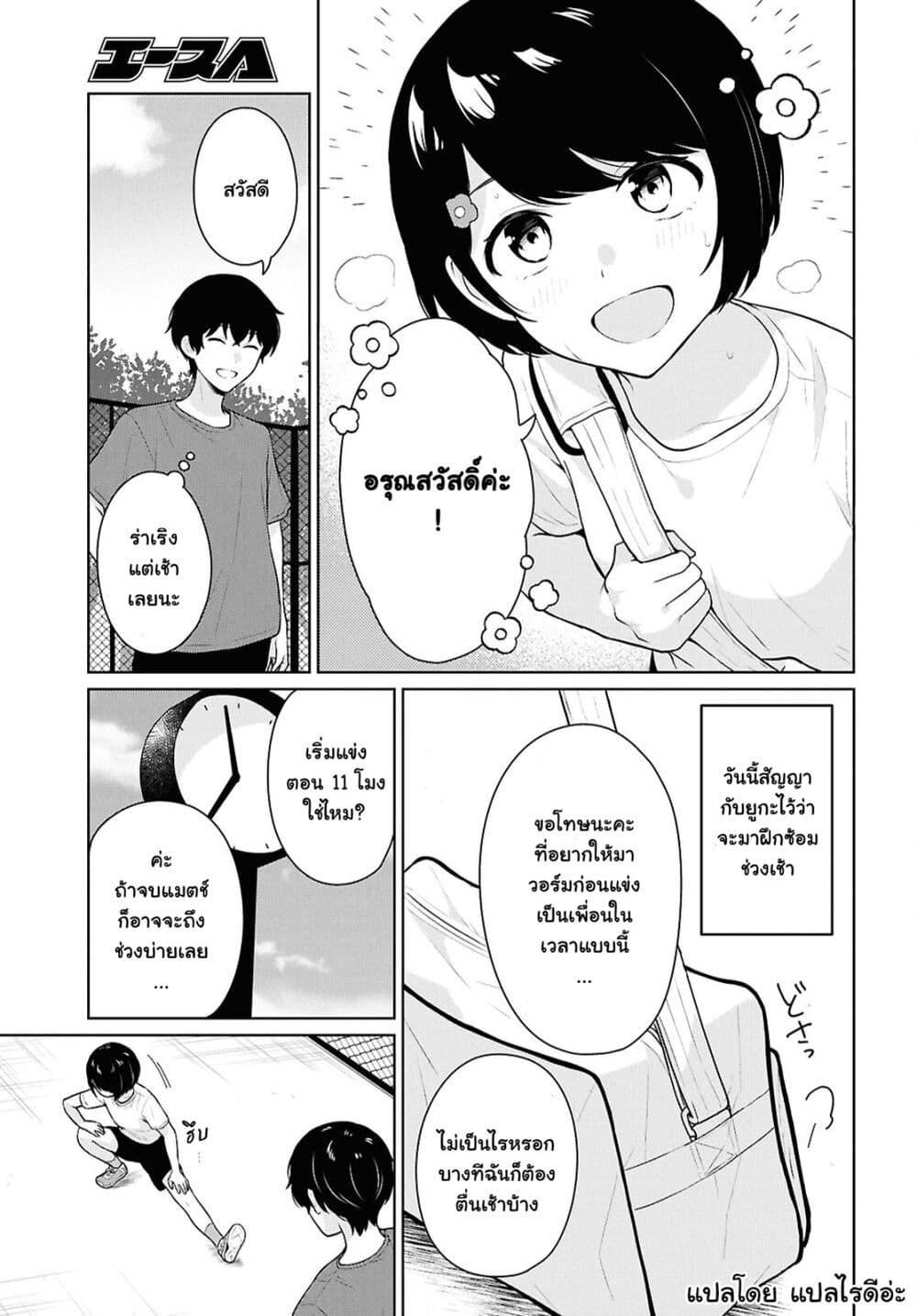 Manga-lc-com อ่านมังงะ อ่านการ์ตูน ออนไลน์ ฟรี Danjohi 15 no Sekai demo Futsu ni Ikirareru to Omotta ~ Geki Juu Kanjou na Kanojotachi ga Mujikaku Danshi ni Honrousaretara ตอนที่ 1 2 3 4 5 6 7 8 9 10 11 12 13 14 ฟรี ไม่มีโฆษณา Manga-lc - อ่าน มังงะ อ่าน การ์ตูน ออนไลน์ อ่านมังงะ ฟรี