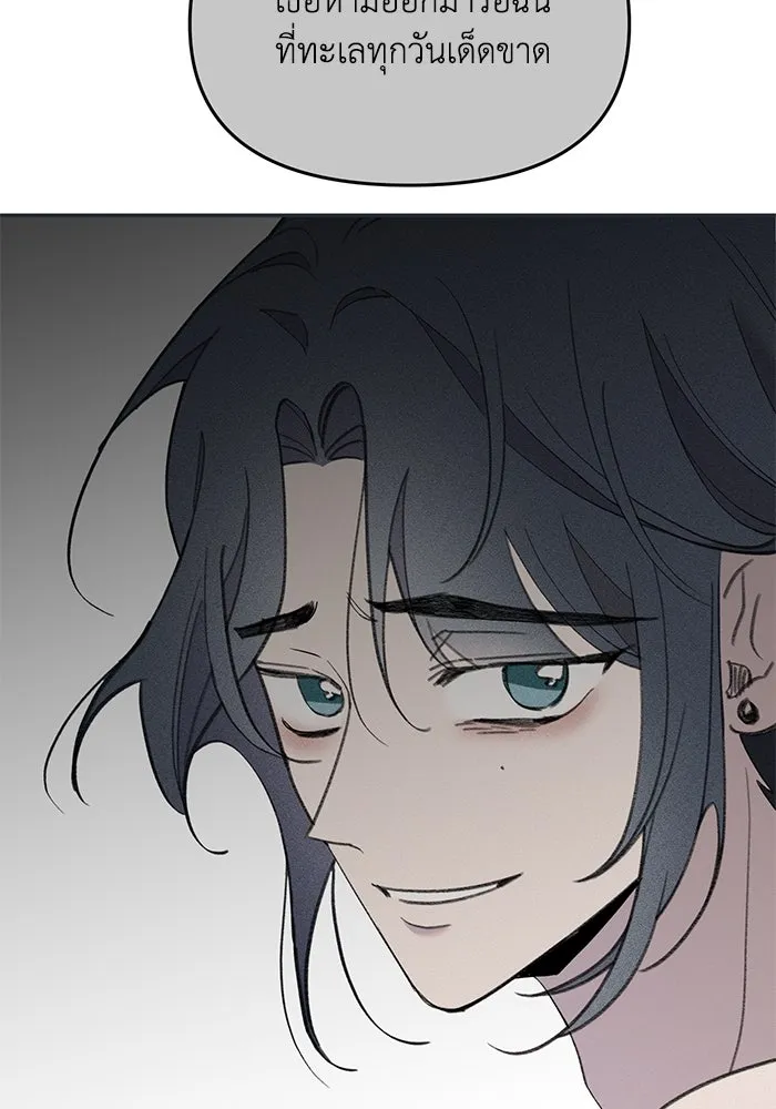 รักน้ำ รักปลา รักเธอนะ ตอนที่ 59 ปลาเป็นหนึ่งเดียวกัน รูปที่ 97