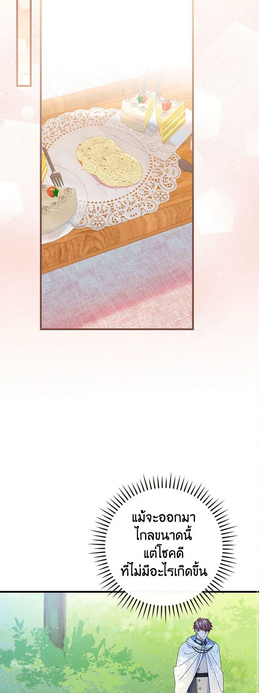 Manga-lc-com อ่านมังงะ อ่านการ์ตูน ออนไลน์ ฟรี The Perfect Plan for a Fairy-Tale Ending ตอนที่ 1 2 3 4 5 6 7 8 9 10 11 12 13 14 ฟรี ไม่มีโฆษณา Manga-lc - อ่าน มังงะ อ่าน การ์ตูน ออนไลน์ อ่านมังงะ ฟรี