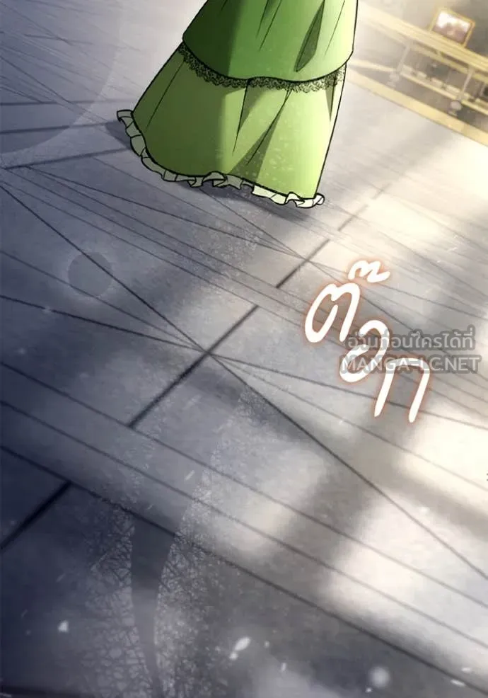 ชาตินี้น้องขอ ตอนที่ 150 รูปที่ 168