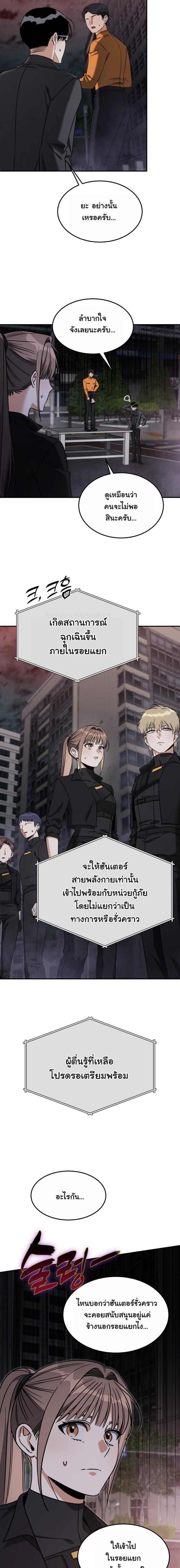 Manga-lc-com อ่านมังงะ อ่านการ์ตูน ออนไลน์ ฟรี The Hunter Lives in a Rented Apartment ตอนที่ 1 2 3 4 5 6 7 8 9 10 11 12 13 14 ฟรี ไม่มีโฆษณา Manga-lc - อ่าน มังงะ อ่าน การ์ตูน ออนไลน์ อ่านมังงะ ฟรี