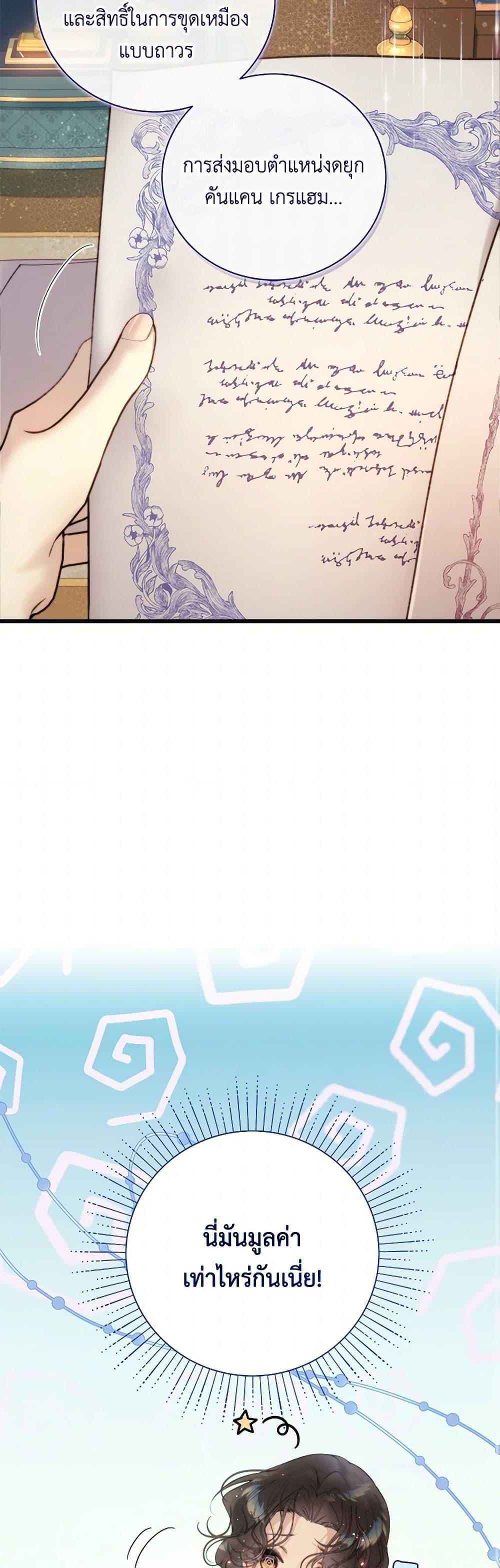 Manga-lc-com อ่านมังงะ อ่านการ์ตูน ออนไลน์ ฟรี Beatrice ตอนที่ 1 2 3 4 5 6 7 8 9 10 11 12 13 14 ฟรี ไม่มีโฆษณา Manga-lc - อ่าน มังงะ อ่าน การ์ตูน ออนไลน์ อ่านมังงะ ฟรี