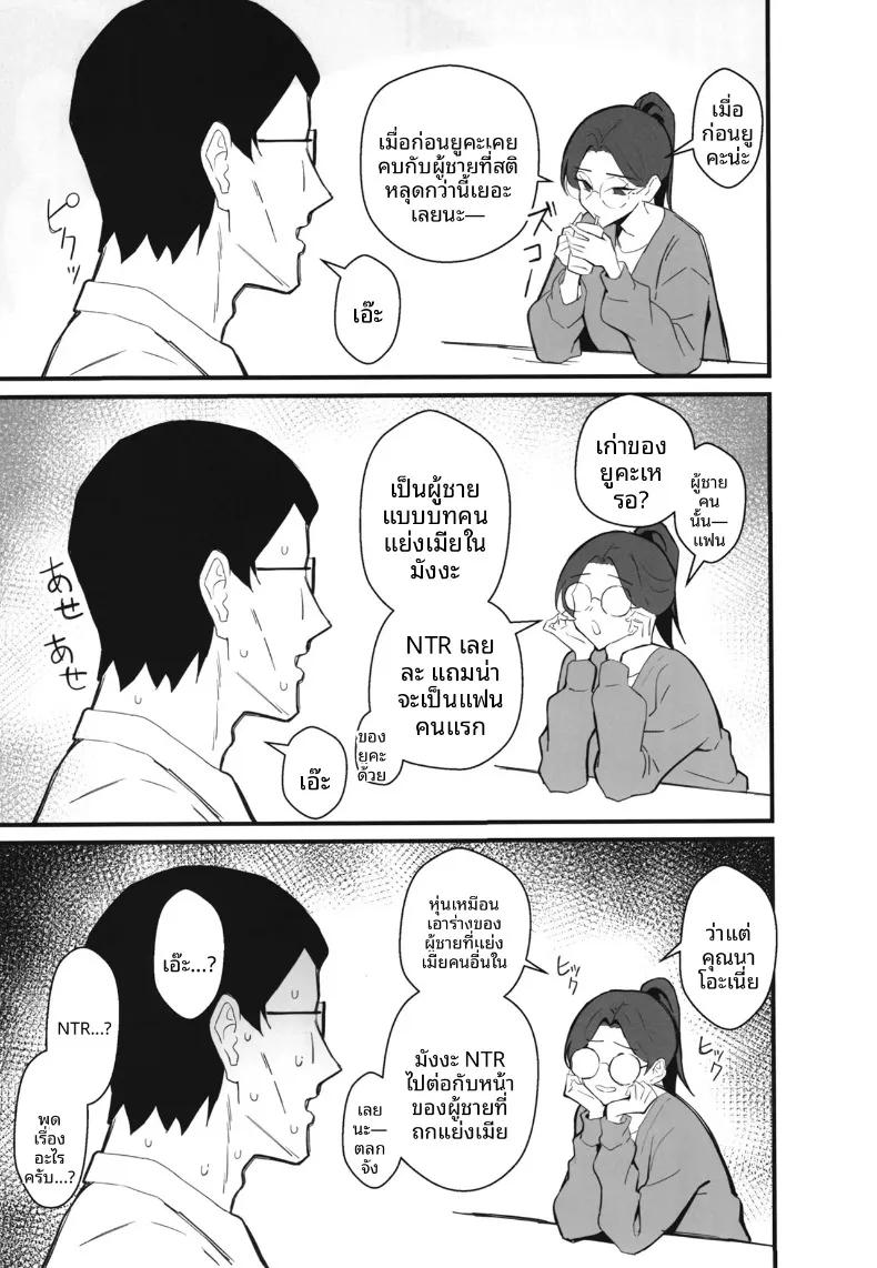 Doujin-Lc- อ่าน โดจิน มังฮวา เกาหลี ญี่ปุ่น จีน แปลไทย น้องสาวสุดที่รักถูกเเย่งไป (Star Mine) ตอนที่ 1 2 3 4 5 6 7 8 9 10 11 12 13 14 ฟรี ไม่มีโฆษณา อ่าน โดจิน Manhwa เกาหลี ญี่ปุ่น จีน เรามีครบ คัดมาให้เน้นๆ โดจิน 18+ รับประกันความฟินโดย  Doujin Lc