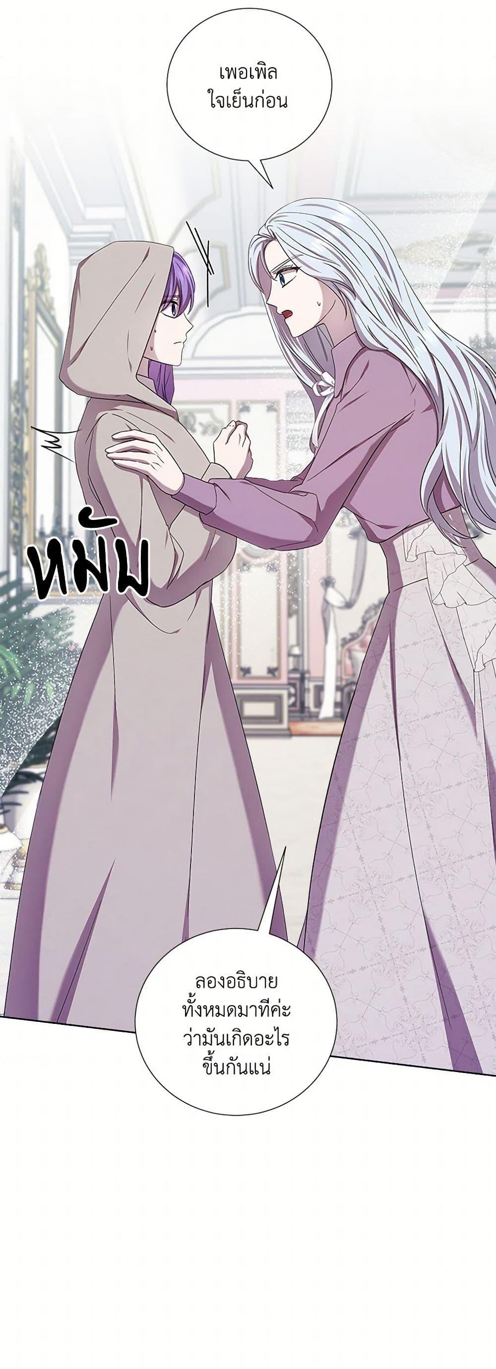 Manga-lc-com อ่านมังงะ อ่านการ์ตูน ออนไลน์ ฟรี To My Beloved Foe ตอนที่ 1 2 3 4 5 6 7 8 9 10 11 12 13 14 ฟรี ไม่มีโฆษณา Manga-lc - อ่าน มังงะ อ่าน การ์ตูน ออนไลน์ อ่านมังงะ ฟรี