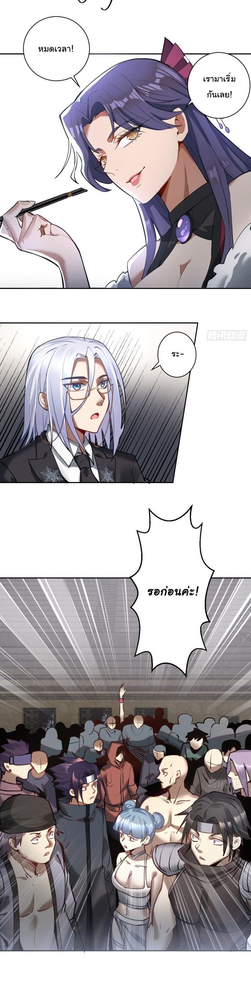 Manga-lc-com อ่านมังงะ อ่านการ์ตูน ออนไลน์ ฟรี King star emperor ตอนที่ 1 2 3 4 5 6 7 8 9 10 11 12 13 14 ฟรี ไม่มีโฆษณา Manga-lc - อ่าน มังงะ อ่าน การ์ตูน ออนไลน์ อ่านมังงะ ฟรี