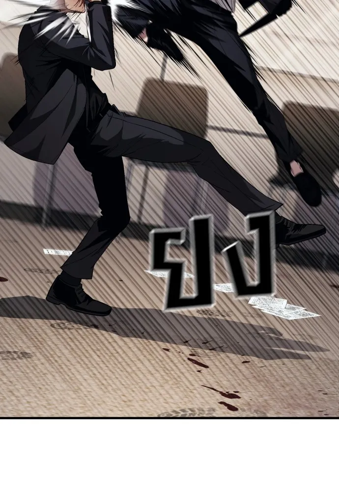 สนิมเชือดเลือดสาด ตอนที่ 20 รูปที่ 104