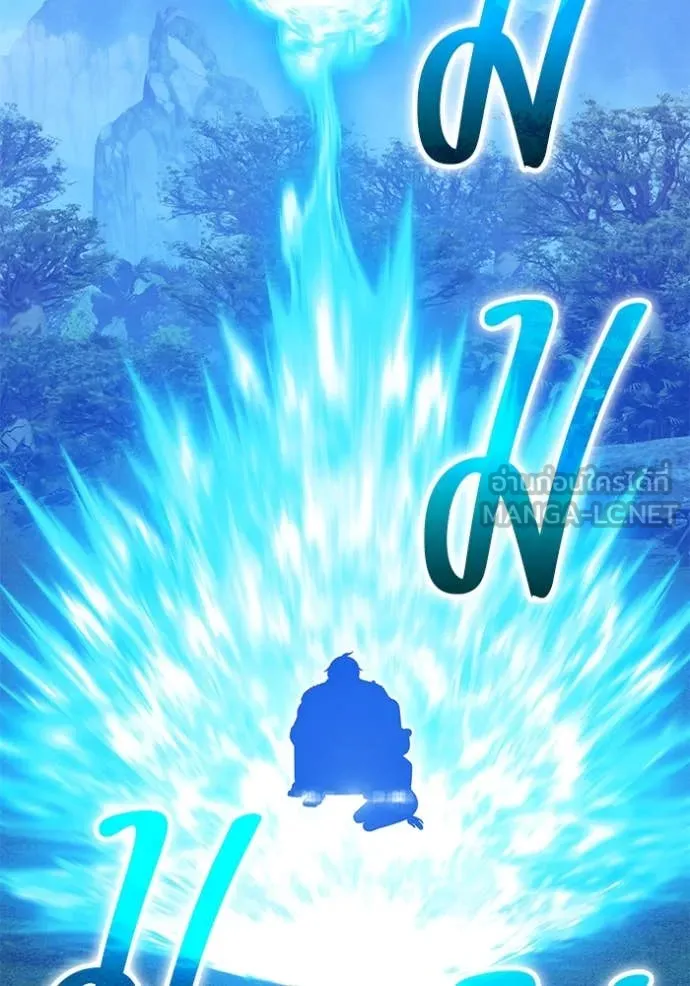 +99 ท่อนไม้ ตอนที่ 77 รูปที่ 414