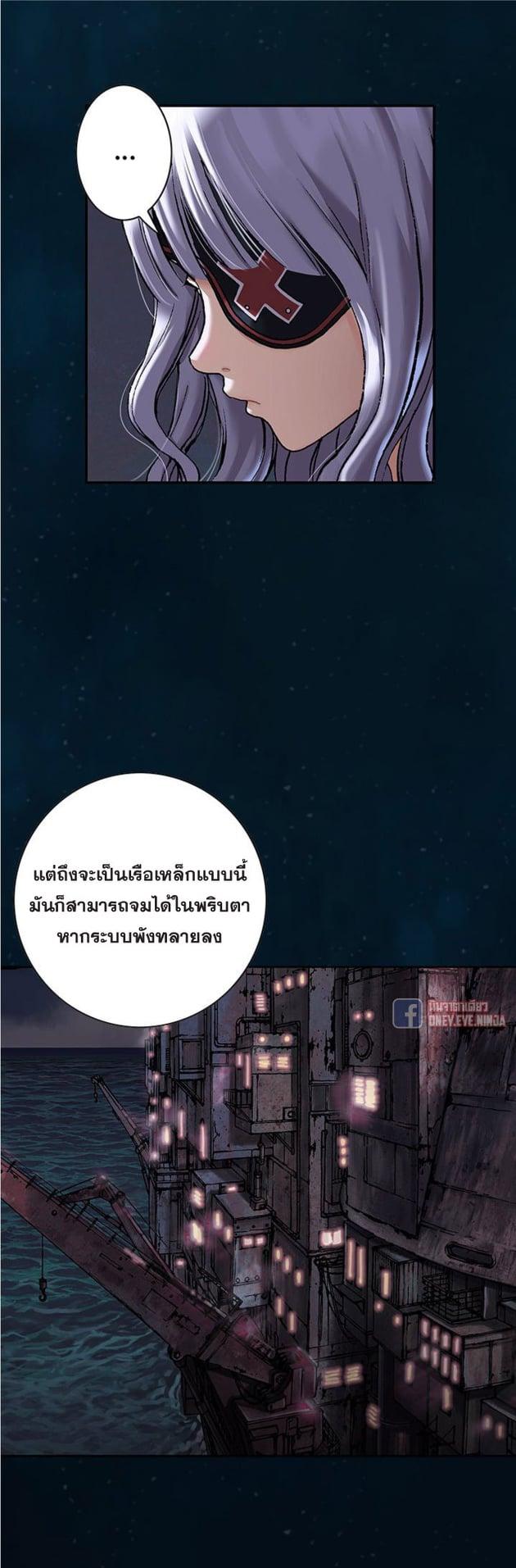 Manga-lc-com อ่านมังงะ อ่านการ์ตูน ออนไลน์ ฟรี Leviathan เลวีอาธาน อสูรกายใต้สมุทร ตอนที่ 1 2 3 4 5 6 7 8 9 10 11 12 13 14 ฟรี ไม่มีโฆษณา Manga-lc - อ่าน มังงะ อ่าน การ์ตูน ออนไลน์ อ่านมังงะ ฟรี