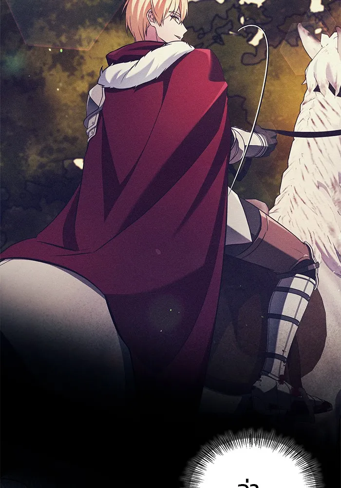 ผมไม่ได้เก่งอย่างที่คิด ตอนที่ 70 รูปที่ 104