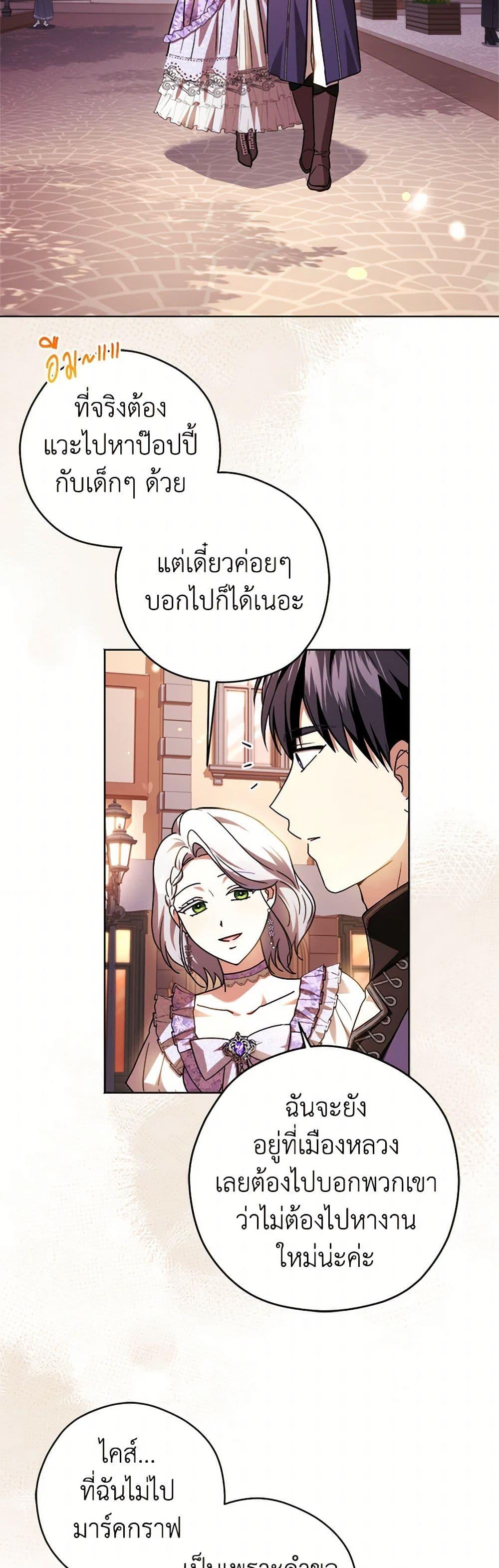 Manga-lc-com อ่านมังงะ อ่านการ์ตูน ออนไลน์ ฟรี I Went On Strike Because It Was A Time Limit ตอนที่ 1 2 3 4 5 6 7 8 9 10 11 12 13 14 ฟรี ไม่มีโฆษณา Manga-lc - อ่าน มังงะ อ่าน การ์ตูน ออนไลน์ อ่านมังงะ ฟรี