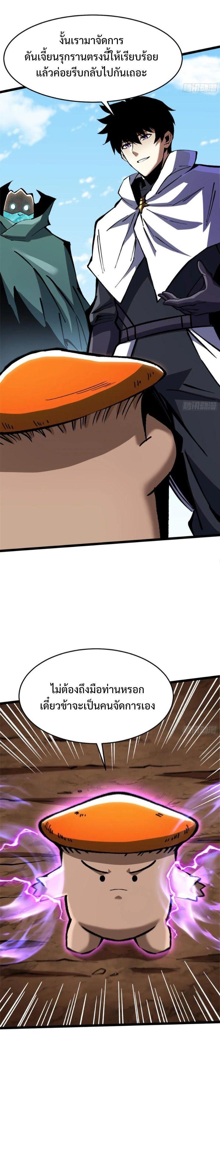 Manga-lc-com อ่านมังงะ อ่านการ์ตูน ออนไลน์ ฟรี I REALLY DON’T WANT TO LEARN FORBIDDEN SPELLS ตอนที่ 1 2 3 4 5 6 7 8 9 10 11 12 13 14 ฟรี ไม่มีโฆษณา Manga-lc - อ่าน มังงะ อ่าน การ์ตูน ออนไลน์ อ่านมังงะ ฟรี