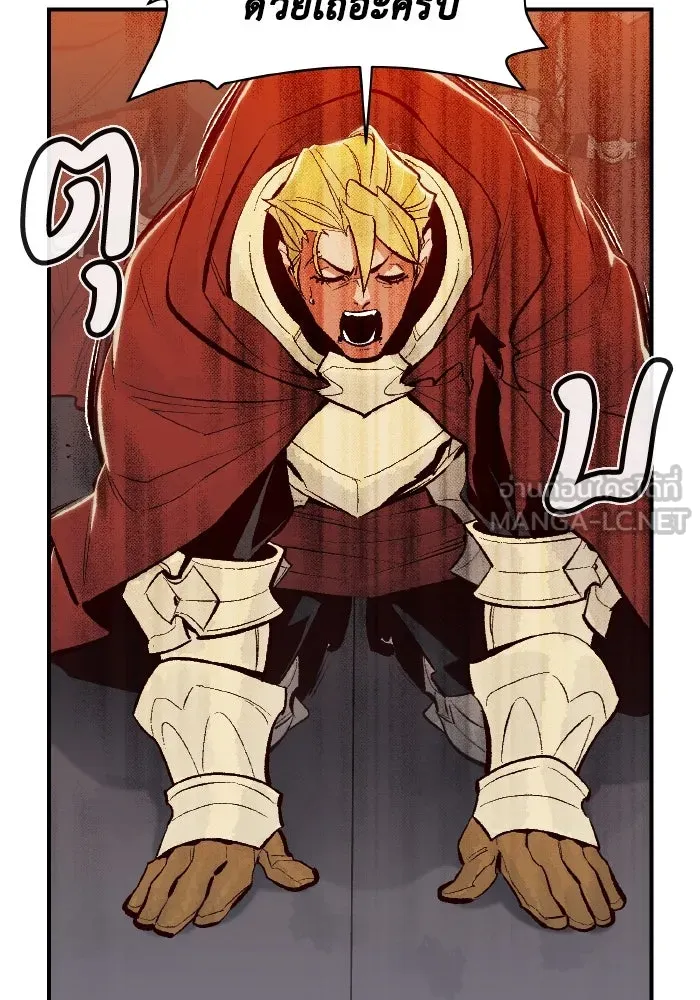 The Lone Necromancer ตอนที่ 62 รูปที่ 108