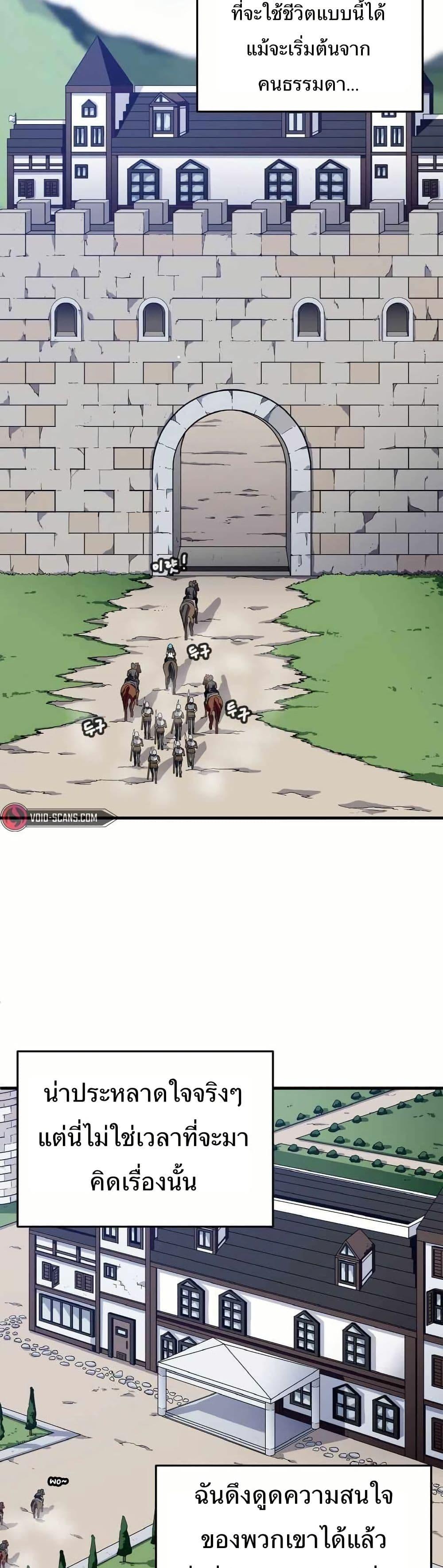 Manga-lc-com อ่านมังงะ อ่านการ์ตูน ออนไลน์ ฟรี Return of the Elemental Lord ตอนที่ 1 2 3 4 5 6 7 8 9 10 11 12 13 14 ฟรี ไม่มีโฆษณา Manga-lc - อ่าน มังงะ อ่าน การ์ตูน ออนไลน์ อ่านมังงะ ฟรี