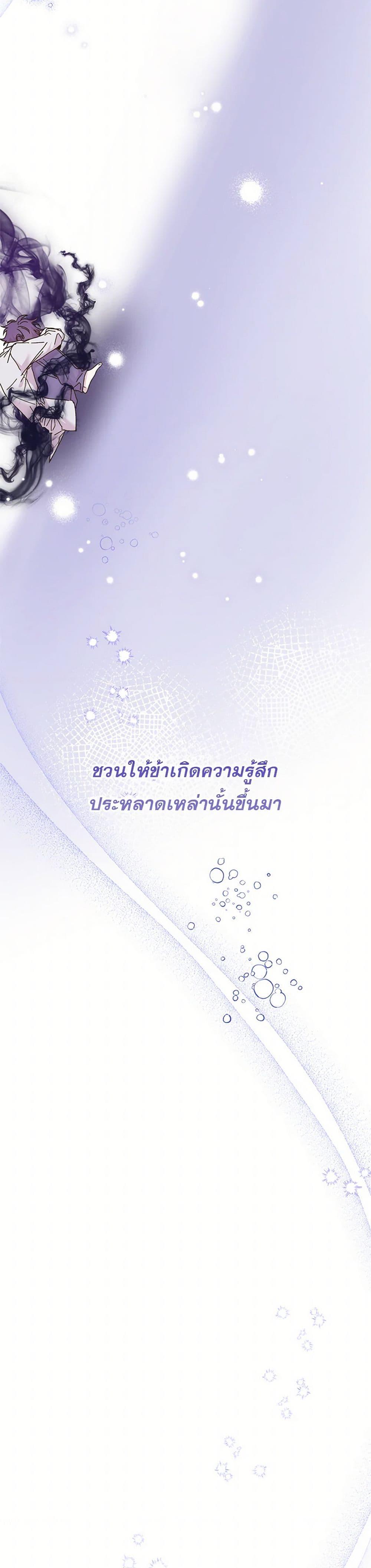 Manga-lc-com อ่านมังงะ อ่านการ์ตูน ออนไลน์ ฟรี The Princess Pretends to Be Crazy ตอนที่ 1 2 3 4 5 6 7 8 9 10 11 12 13 14 ฟรี ไม่มีโฆษณา Manga-lc - อ่าน มังงะ อ่าน การ์ตูน ออนไลน์ อ่านมังงะ ฟรี