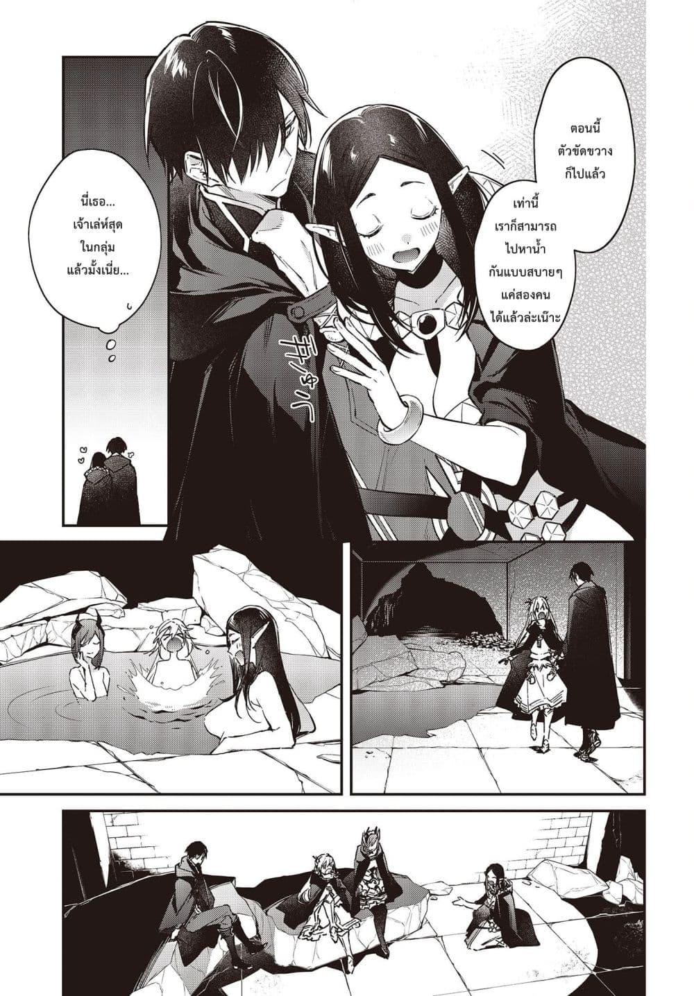 Manga-lc-com อ่านมังงะ อ่านการ์ตูน ออนไลน์ ฟรี Realist Maou Niyoru Seiiki Naki Isekai Kaikaku จอมมารผู้รู้แจ้งกู้โลก ตอนที่ 1 2 3 4 5 6 7 8 9 10 11 12 13 14 ฟรี ไม่มีโฆษณา Manga-lc - อ่าน มังงะ อ่าน การ์ตูน ออนไลน์ อ่านมังงะ ฟรี