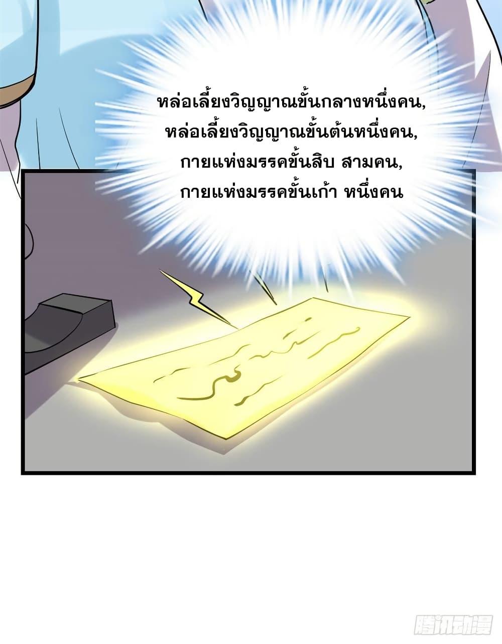 Manga-lc-com อ่านมังงะ อ่านการ์ตูน ออนไลน์ ฟรี God of War System ตอนที่ 1 2 3 4 5 6 7 8 9 10 11 12 13 14 ฟรี ไม่มีโฆษณา Manga-lc - อ่าน มังงะ อ่าน การ์ตูน ออนไลน์ อ่านมังงะ ฟรี