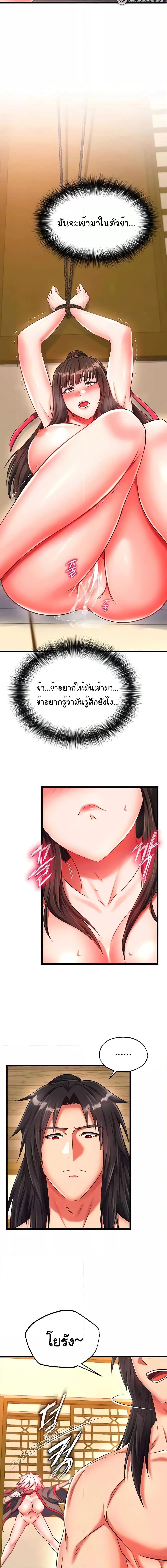 Manga-lc-com อ่านมังงะ อ่านการ์ตูน ออนไลน์ ฟรี I Ended Up in the World of Murim ตอนที่ 1 2 3 4 5 6 7 8 9 10 11 12 13 14 ฟรี ไม่มีโฆษณา Manga-lc - อ่าน มังงะ อ่าน การ์ตูน ออนไลน์ อ่านมังงะ ฟรี