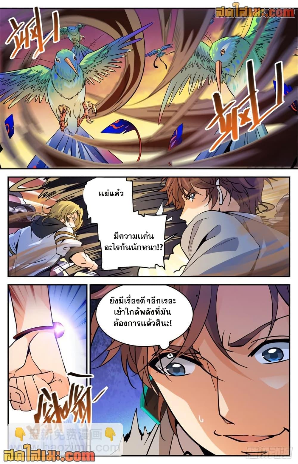 Manga-lc-com อ่านมังงะ อ่านการ์ตูน ออนไลน์ ฟรี Versatile Mage จอมเวทย์เต็มพิกัด ตอนที่ 1 2 3 4 5 6 7 8 9 10 11 12 13 14 ฟรี ไม่มีโฆษณา Manga-lc - อ่าน มังงะ อ่าน การ์ตูน ออนไลน์ อ่านมังงะ ฟรี