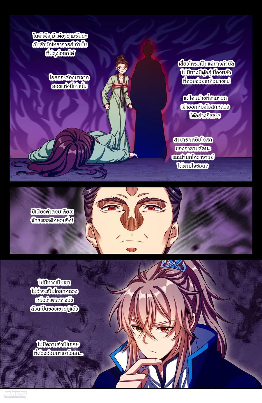 Manga-lc-com อ่านมังงะ อ่านการ์ตูน ออนไลน์ ฟรี Nightwatcher ตอนที่ 1 2 3 4 5 6 7 8 9 10 11 12 13 14 ฟรี ไม่มีโฆษณา Manga-lc - อ่าน มังงะ อ่าน การ์ตูน ออนไลน์ อ่านมังงะ ฟรี