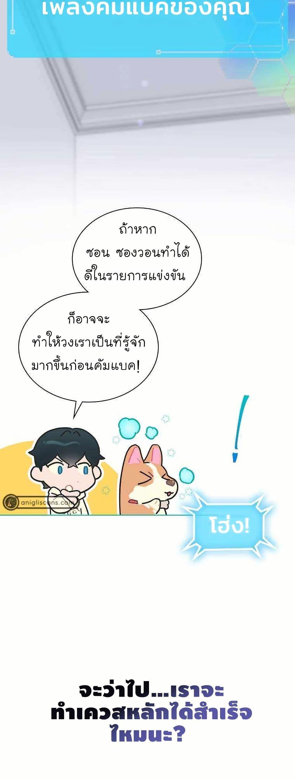 Manga-lc-com อ่านมังงะ อ่านการ์ตูน ออนไลน์ ฟรี Saving the Doomed Idols With My Touch ตอนที่ 1 2 3 4 5 6 7 8 9 10 11 12 13 14 ฟรี ไม่มีโฆษณา Manga-lc - อ่าน มังงะ อ่าน การ์ตูน ออนไลน์ อ่านมังงะ ฟรี