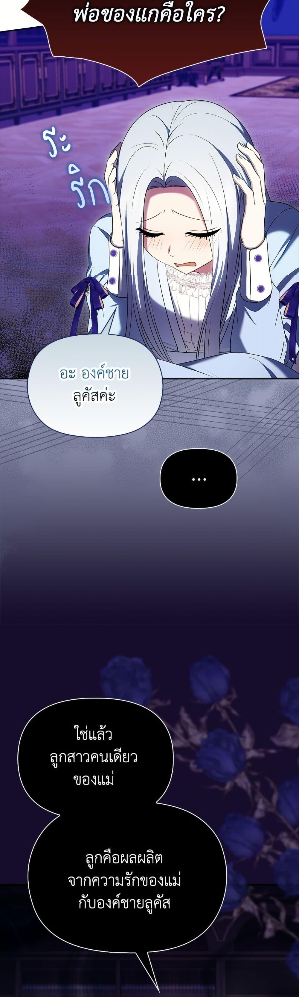 Manga-lc-com อ่านมังงะ อ่านการ์ตูน ออนไลน์ ฟรี The Gangster Baby of the Duke’s Family ตอนที่ 1 2 3 4 5 6 7 8 9 10 11 12 13 14 ฟรี ไม่มีโฆษณา Manga-lc - อ่าน มังงะ อ่าน การ์ตูน ออนไลน์ อ่านมังงะ ฟรี