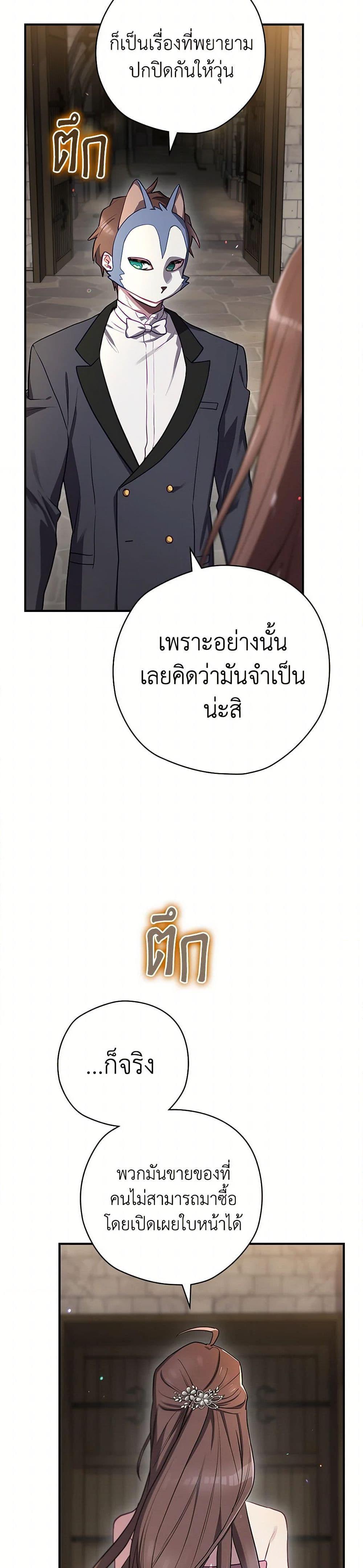 Manga-lc-com อ่านมังงะ อ่านการ์ตูน ออนไลน์ ฟรี Ending Maker ตอนที่ 1 2 3 4 5 6 7 8 9 10 11 12 13 14 ฟรี ไม่มีโฆษณา Manga-lc - อ่าน มังงะ อ่าน การ์ตูน ออนไลน์ อ่านมังงะ ฟรี