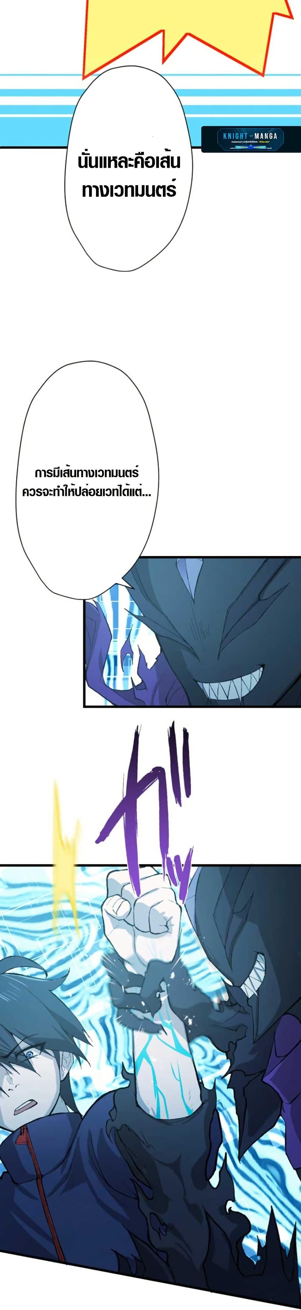 Manga-lc-com อ่านมังงะ อ่านการ์ตูน ออนไลน์ ฟรี The Strongest Hero with Negative Destructive Power ตอนที่ 1 2 3 4 5 6 7 8 9 10 11 12 13 14 ฟรี ไม่มีโฆษณา Manga-lc - อ่าน มังงะ อ่าน การ์ตูน ออนไลน์ อ่านมังงะ ฟรี