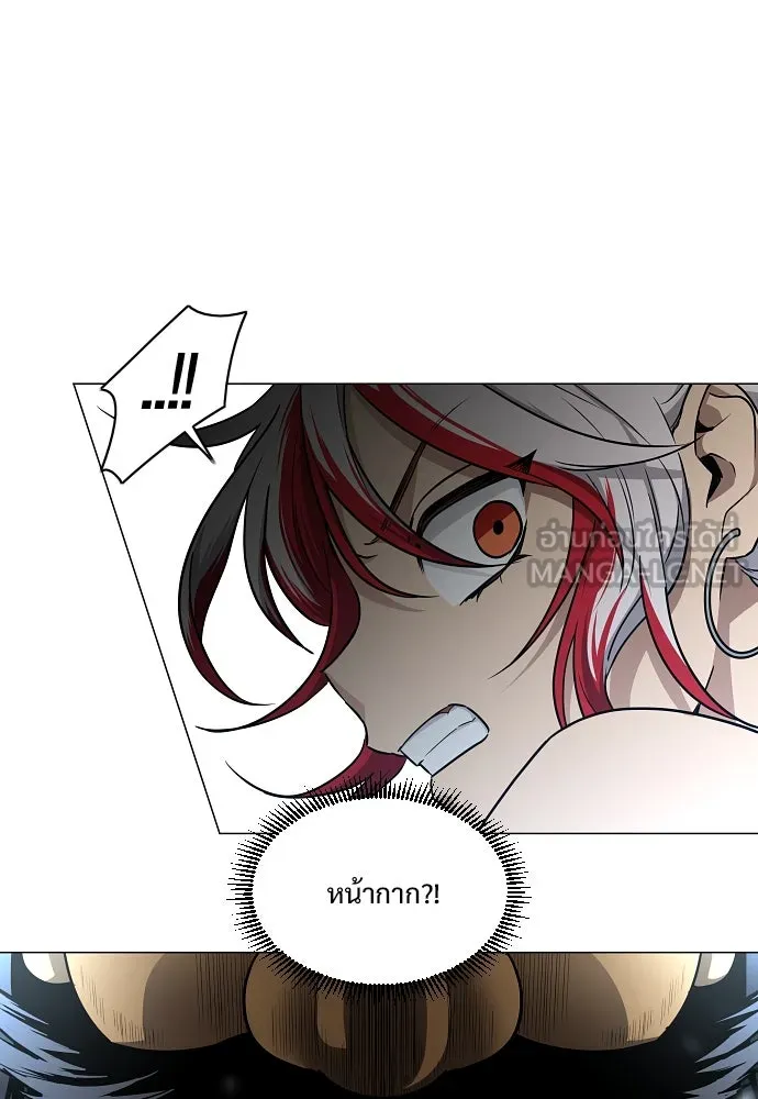 JAKDU ตอนที่ 46 รูปที่ 54