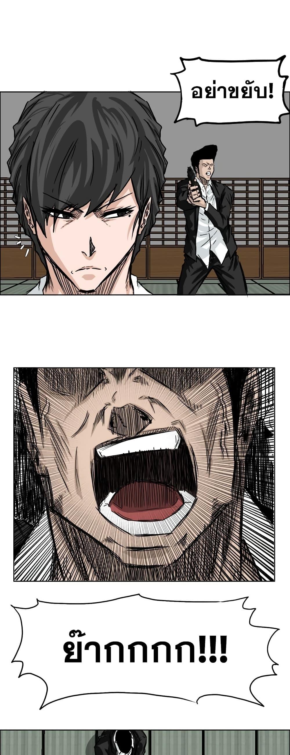 Manga-lc-com อ่านมังงะ อ่านการ์ตูน ออนไลน์ ฟรี Boss in School ตอนที่ 1 2 3 4 5 6 7 8 9 10 11 12 13 14 ฟรี ไม่มีโฆษณา Manga-lc - อ่าน มังงะ อ่าน การ์ตูน ออนไลน์ อ่านมังงะ ฟรี