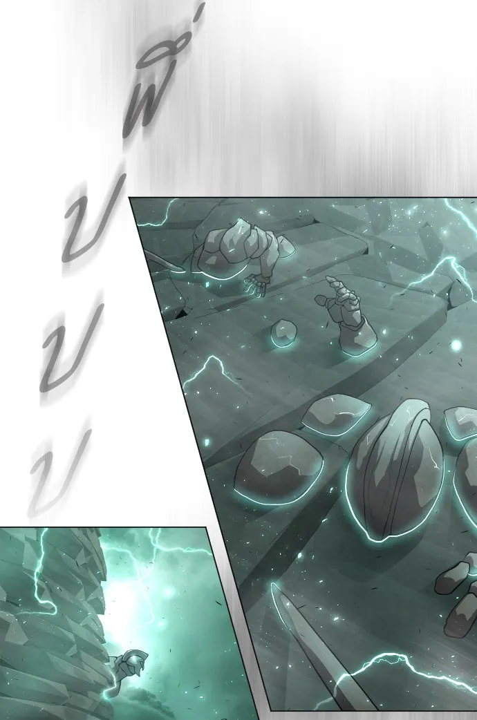 ยุคแห่งยอดมนุษย์ ตอนที่ 43 รูปที่ 20