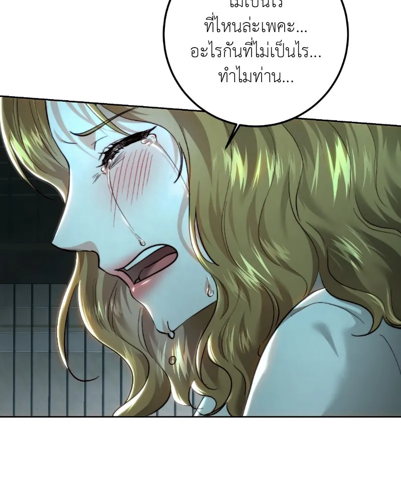 เจ้าหญิงคลั่งแห่งวังหลวง ตอนที่ 94 รูปที่ 116