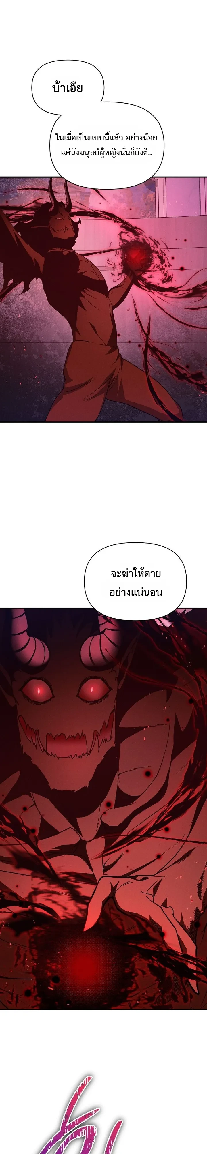 Manga-lc-com อ่านมังงะ อ่านการ์ตูน ออนไลน์ ฟรี I Became the Successor of the Martial God ตอนที่ 1 2 3 4 5 6 7 8 9 10 11 12 13 14 ฟรี ไม่มีโฆษณา Manga-lc - อ่าน มังงะ อ่าน การ์ตูน ออนไลน์ อ่านมังงะ ฟรี