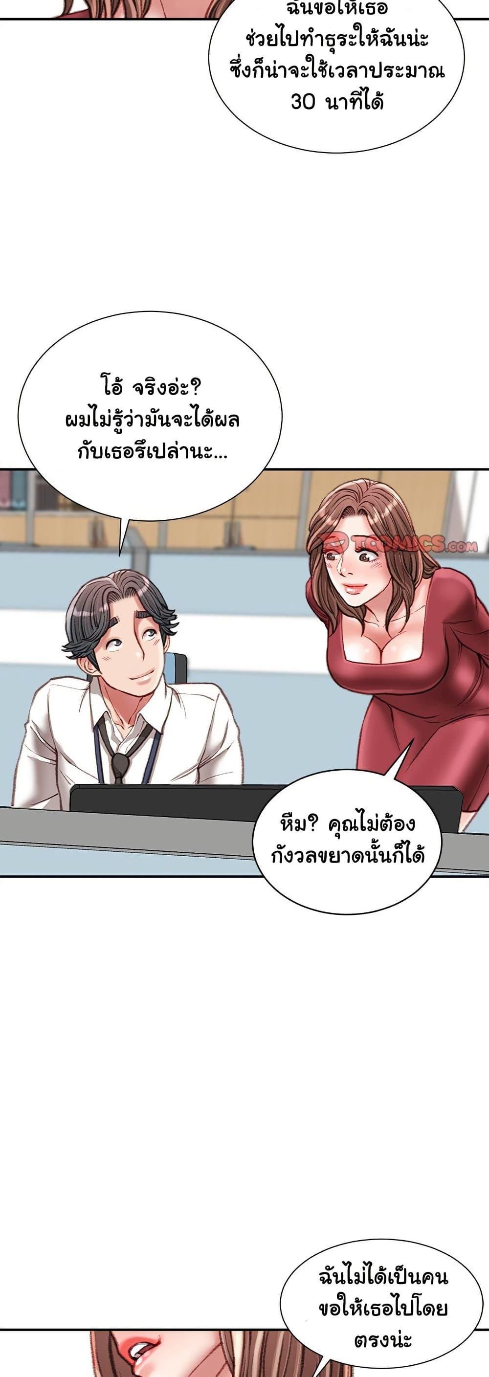 Doujin-Lc- อ่าน โดจิน มังฮวา เกาหลี ญี่ปุ่น จีน แปลไทย Distractions ตอนที่ 1 2 3 4 5 6 7 8 9 10 11 12 13 14 ฟรี ไม่มีโฆษณา อ่าน โดจิน Manhwa เกาหลี ญี่ปุ่น จีน เรามีครบ คัดมาให้เน้นๆ โดจิน 18+ รับประกันความฟินโดย  Doujin Lc
