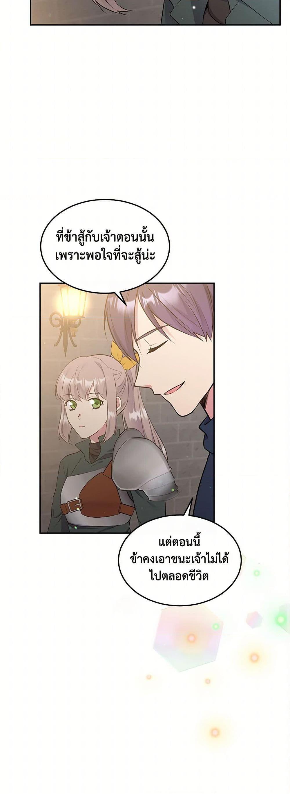 Manga-lc-com อ่านมังงะ อ่านการ์ตูน ออนไลน์ ฟรี My Goal is to Live a Long ตอนที่ 1 2 3 4 5 6 7 8 9 10 11 12 13 14 ฟรี ไม่มีโฆษณา Manga-lc - อ่าน มังงะ อ่าน การ์ตูน ออนไลน์ อ่านมังงะ ฟรี