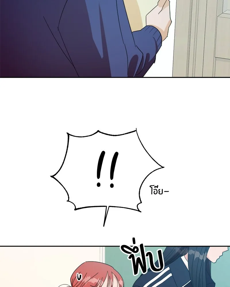 Pyramid Game เกมพีระมิด ตอนที่ 29 รูปที่ 106