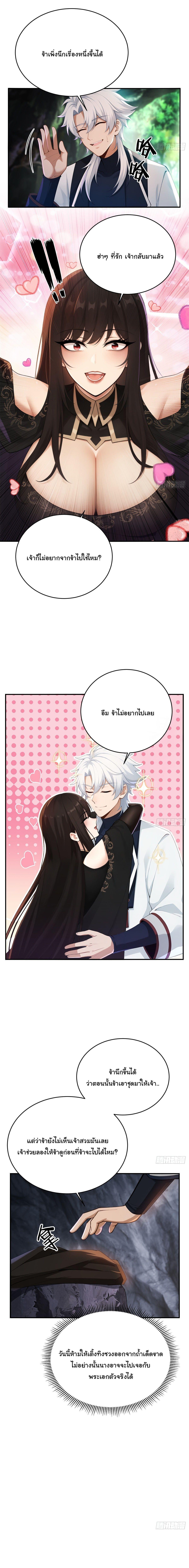 Manga-lc-com อ่านมังงะ อ่านการ์ตูน ออนไลน์ ฟรี I Went Full Harem!, To Save Seven Villainesses ตอนที่ 1 2 3 4 5 6 7 8 9 10 11 12 13 14 ฟรี ไม่มีโฆษณา Manga-lc - อ่าน มังงะ อ่าน การ์ตูน ออนไลน์ อ่านมังงะ ฟรี