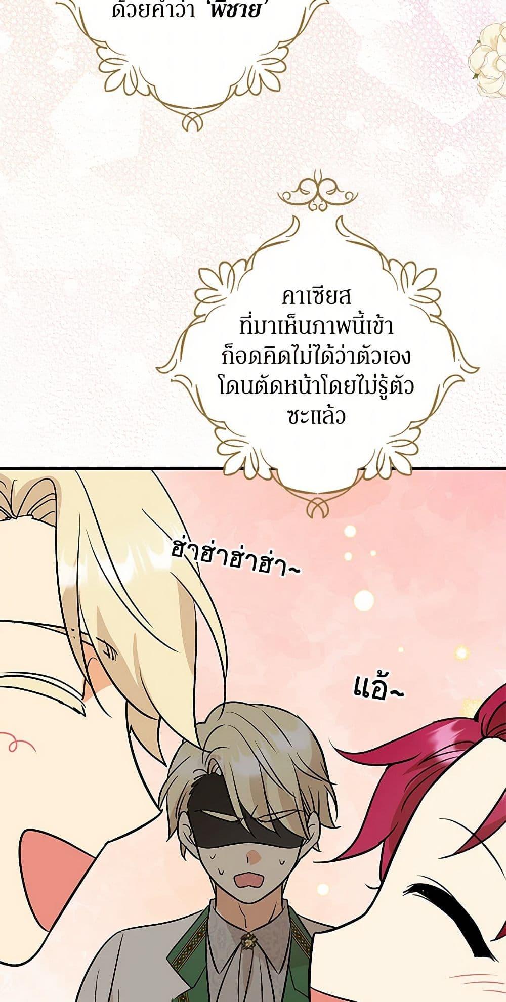Manga-lc-com อ่านมังงะ อ่านการ์ตูน ออนไลน์ ฟรี I Became the Villain’s Mother ตอนที่ 1 2 3 4 5 6 7 8 9 10 11 12 13 14 ฟรี ไม่มีโฆษณา Manga-lc - อ่าน มังงะ อ่าน การ์ตูน ออนไลน์ อ่านมังงะ ฟรี