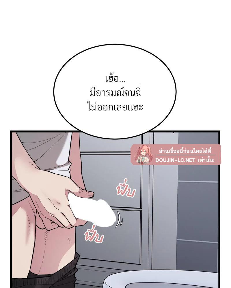 Doujin-Lc- อ่าน โดจิน มังฮวา เกาหลี ญี่ปุ่น จีน แปลไทย Taxi ตอนที่ 1 2 3 4 5 6 7 8 9 10 11 12 13 14 ฟรี ไม่มีโฆษณา อ่าน โดจิน Manhwa เกาหลี ญี่ปุ่น จีน เรามีครบ คัดมาให้เน้นๆ โดจิน 18+ รับประกันความฟินโดย  Doujin Lc