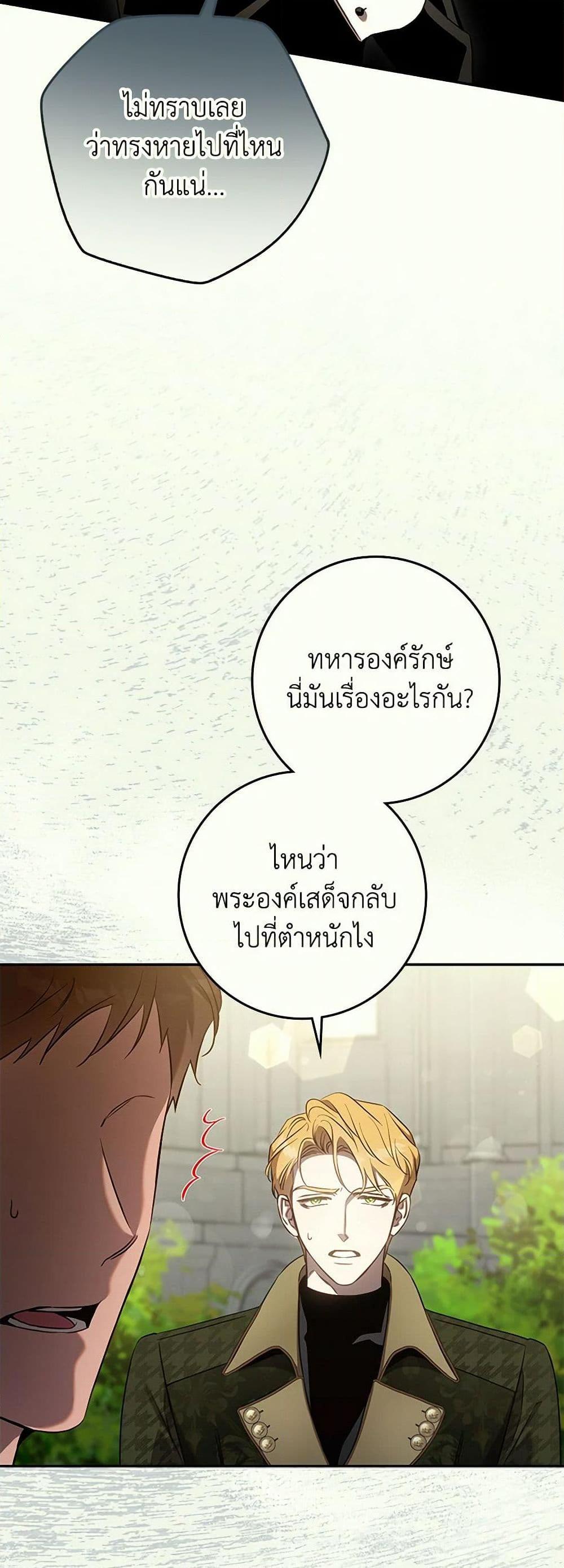 Manga-lc-com อ่านมังงะ อ่านการ์ตูน ออนไลน์ ฟรี The Taming of the Tyrant ตอนที่ 1 2 3 4 5 6 7 8 9 10 11 12 13 14 ฟรี ไม่มีโฆษณา Manga-lc - อ่าน มังงะ อ่าน การ์ตูน ออนไลน์ อ่านมังงะ ฟรี