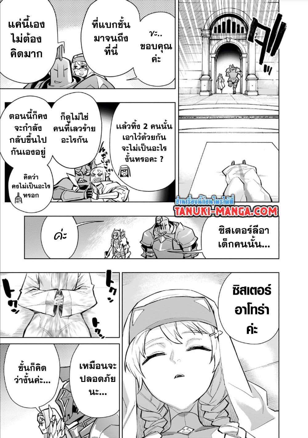 Manga-lc-com อ่านมังงะ อ่านการ์ตูน ออนไลน์ ฟรี Kuro no Shoukanshi ตอนที่ 1 2 3 4 5 6 7 8 9 10 11 12 13 14 ฟรี ไม่มีโฆษณา Manga-lc - อ่าน มังงะ อ่าน การ์ตูน ออนไลน์ อ่านมังงะ ฟรี