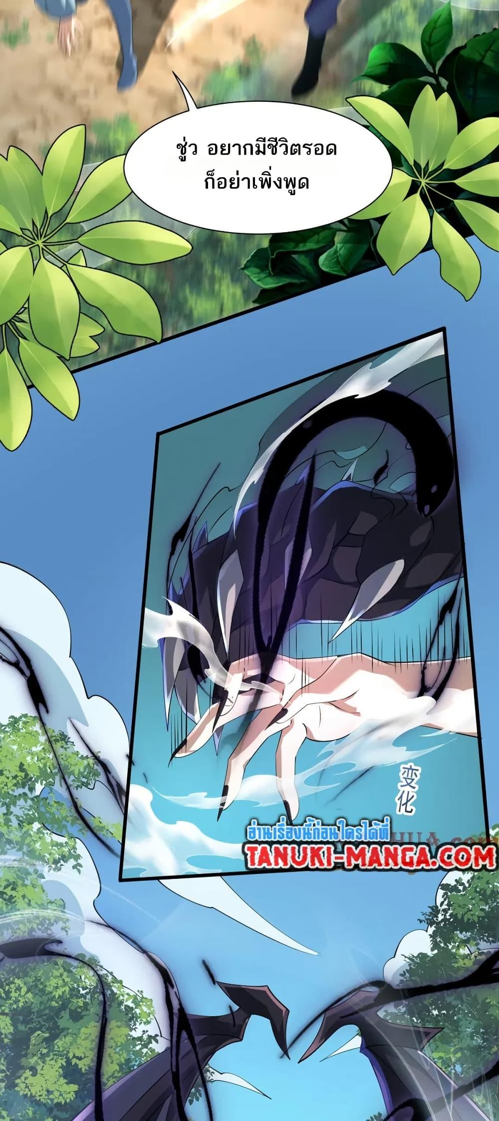 Manga-lc-com อ่านมังงะ อ่านการ์ตูน ออนไลน์ ฟรี I Rely On Cheat To Hunt Gods ตอนที่ 1 2 3 4 5 6 7 8 9 10 11 12 13 14 ฟรี ไม่มีโฆษณา Manga-lc - อ่าน มังงะ อ่าน การ์ตูน ออนไลน์ อ่านมังงะ ฟรี