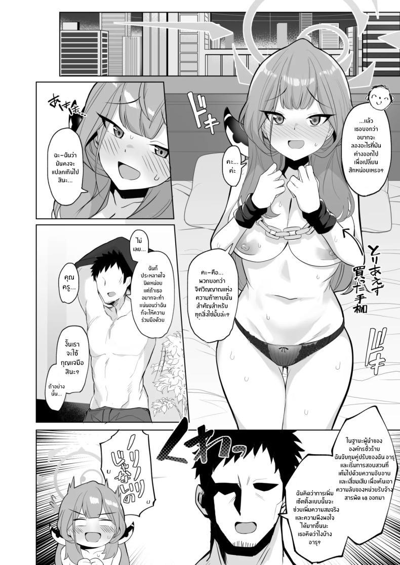 Doujin-Lc- อ่าน โดจิน มังฮวา เกาหลี ญี่ปุ่น จีน แปลไทย เซ็กส์ยังไงให้สมเป็นวายร้าย (Momonosuke) (Blue Archive) ตอนที่ 1 2 3 4 5 6 7 8 9 10 11 12 13 14 ฟรี ไม่มีโฆษณา อ่าน โดจิน Manhwa เกาหลี ญี่ปุ่น จีน เรามีครบ คัดมาให้เน้นๆ โดจิน 18+ รับประกันความฟินโดย  Doujin Lc